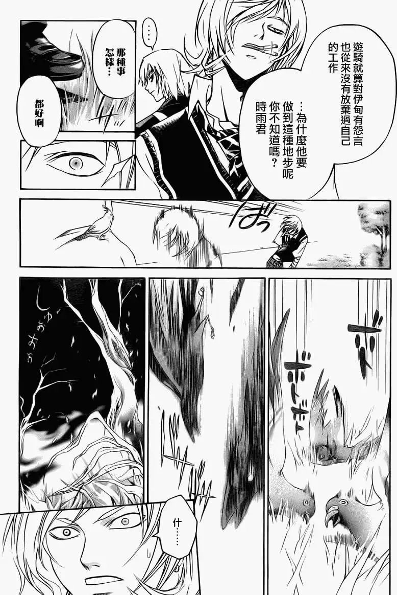 第094回