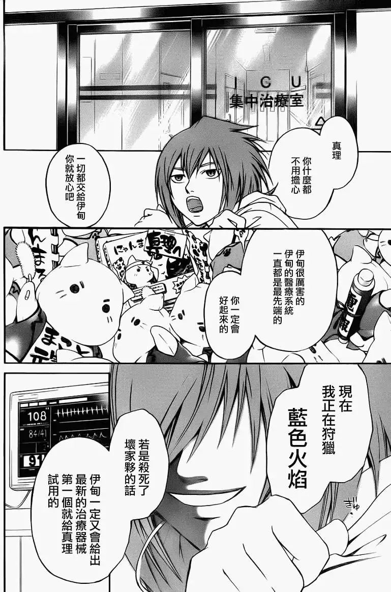 第094回