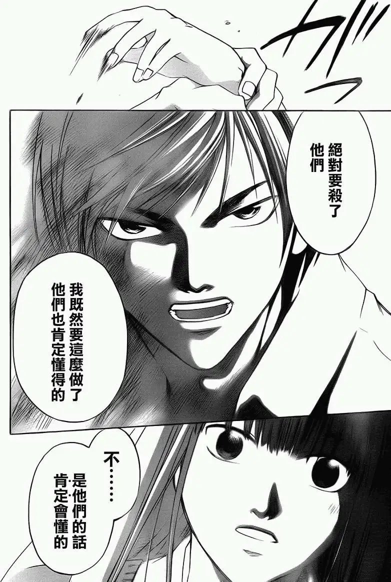 第094回