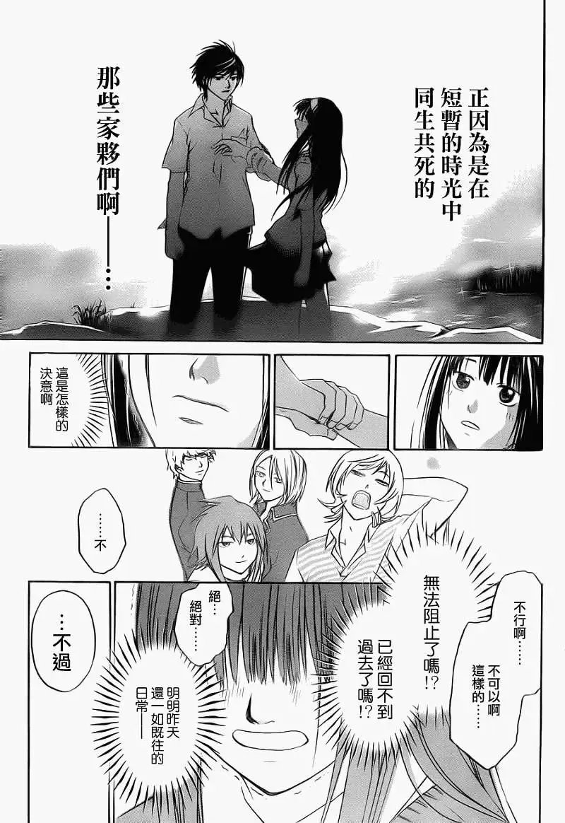 第094回