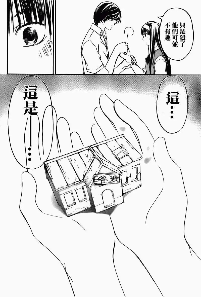第094回