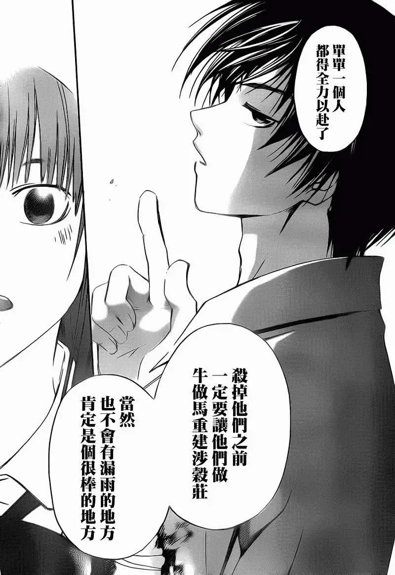 第094回