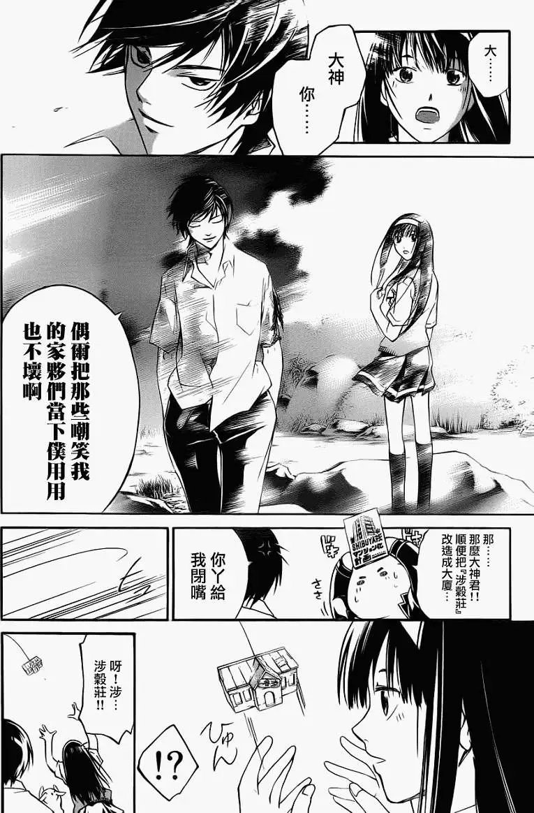 第094回