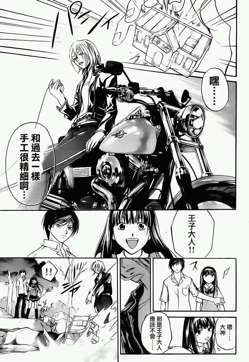 第094回