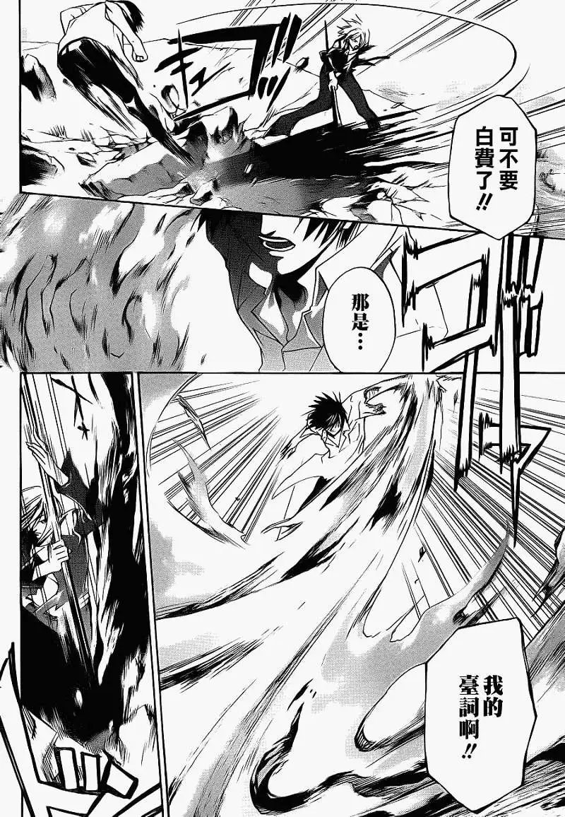 第095回