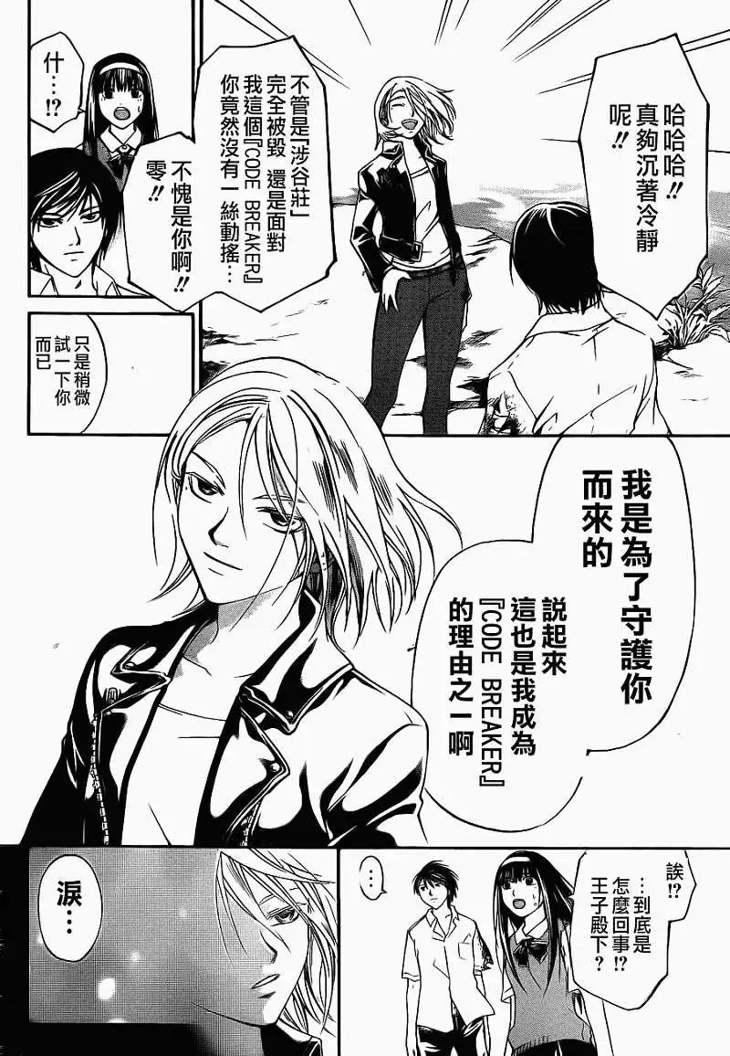 第095回