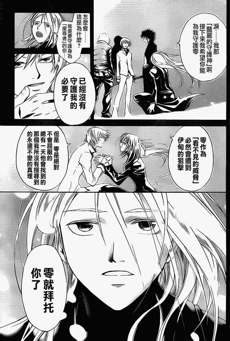 第095回