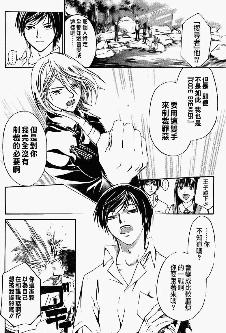 第095回