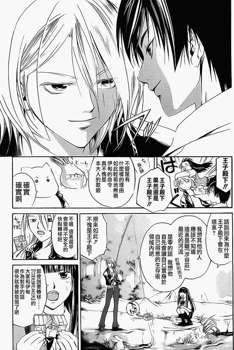 第095回