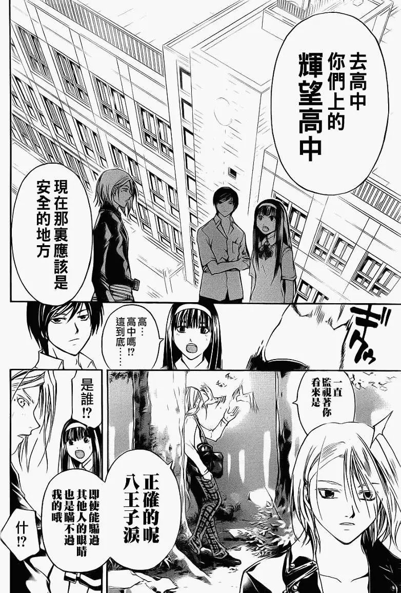 第095回