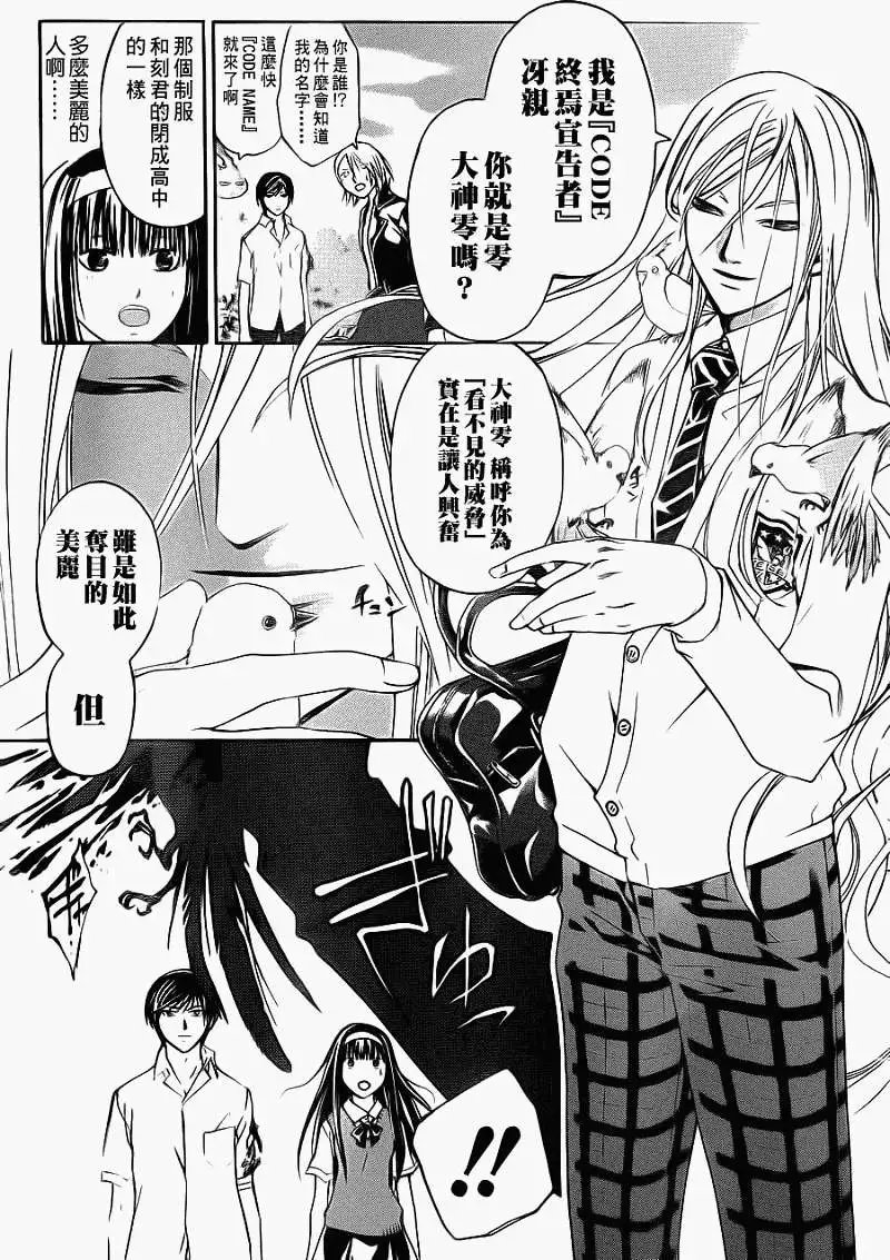 第095回