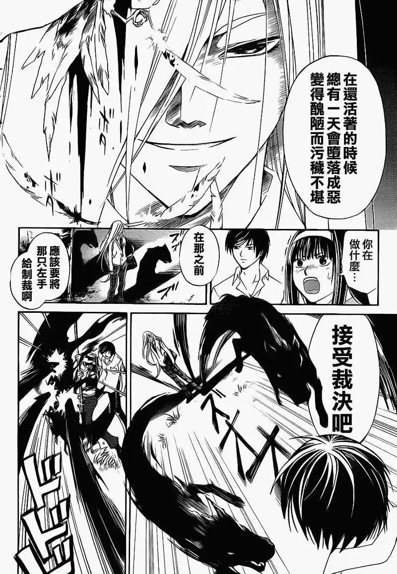 第095回