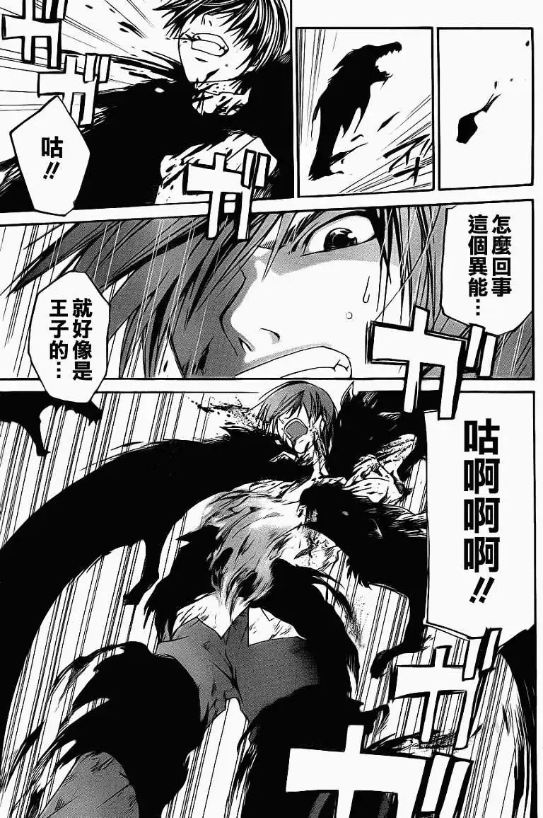 第095回