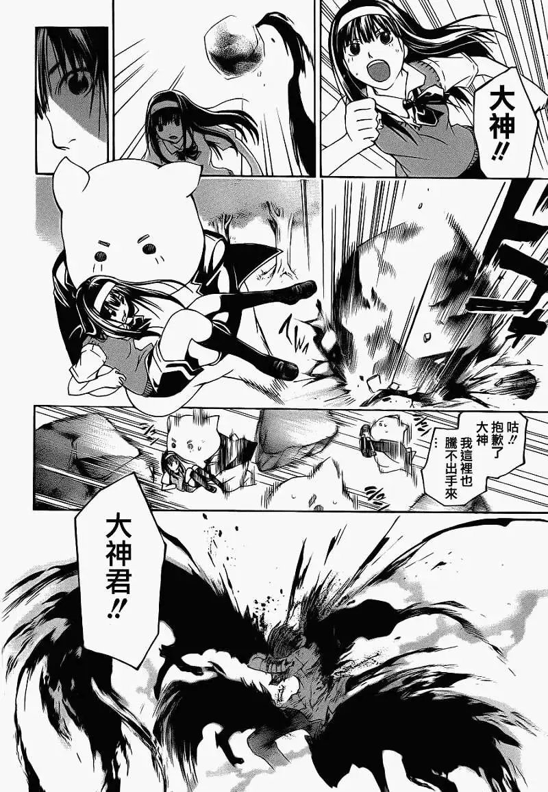 第095回