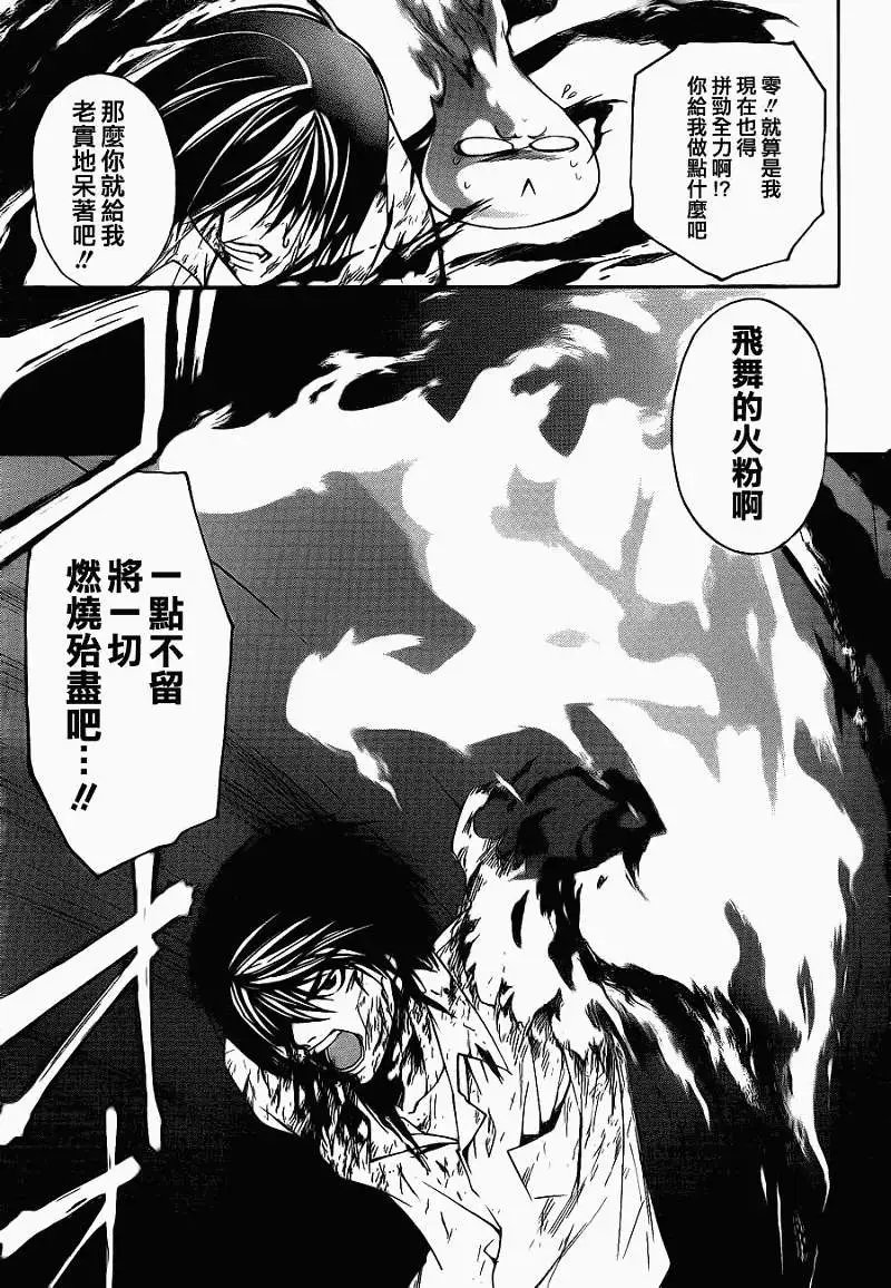 第095回