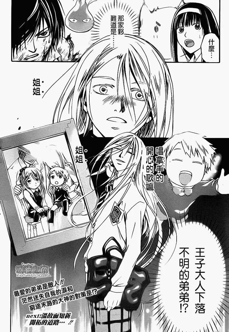 第095回