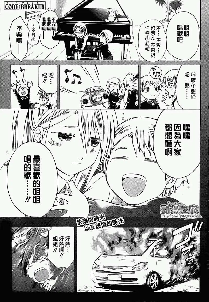 第096回