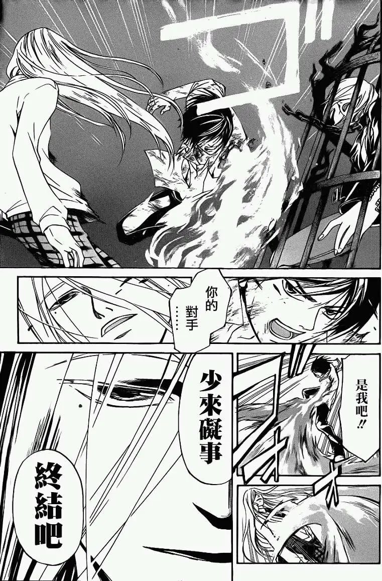 第096回