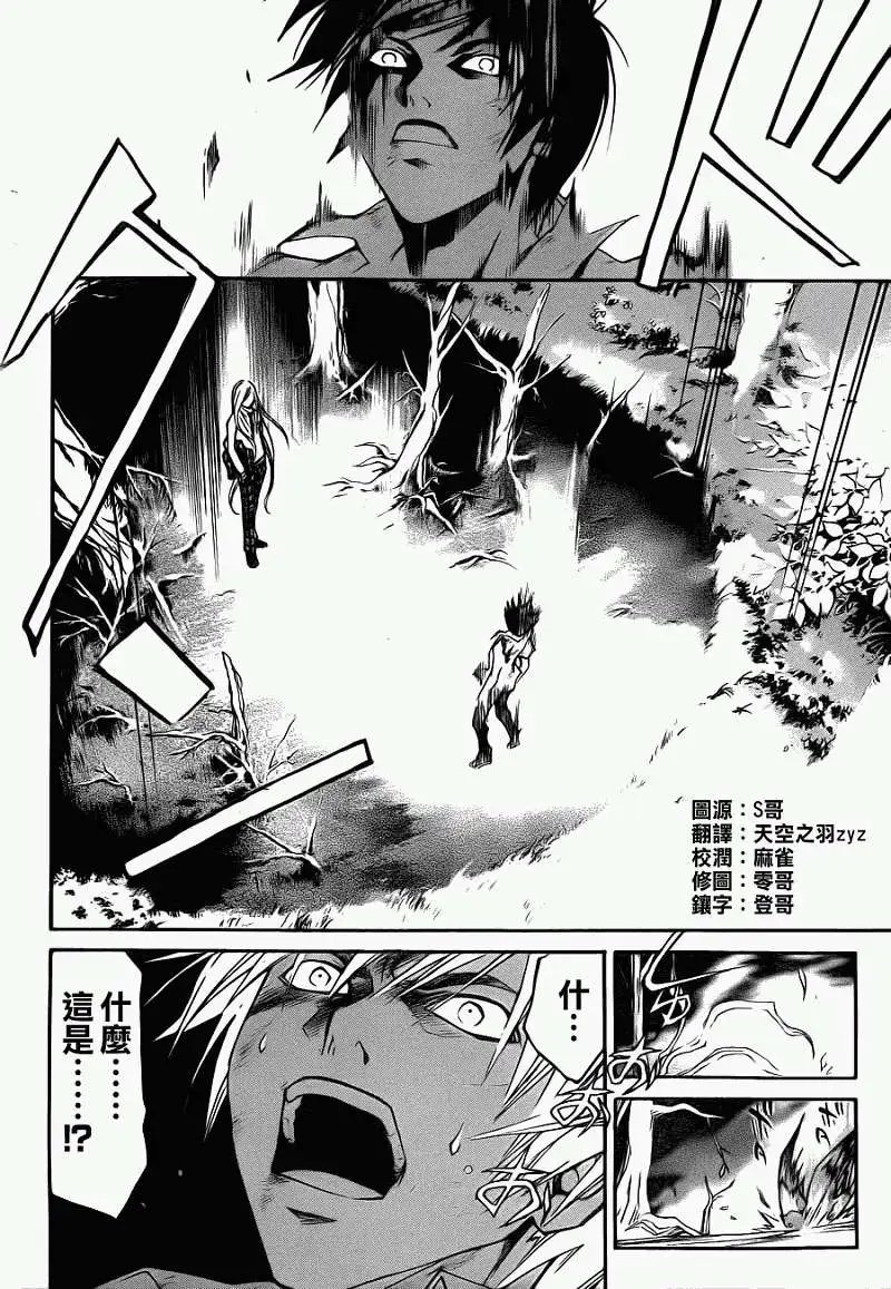 第096回