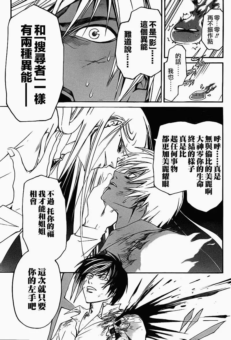 第096回