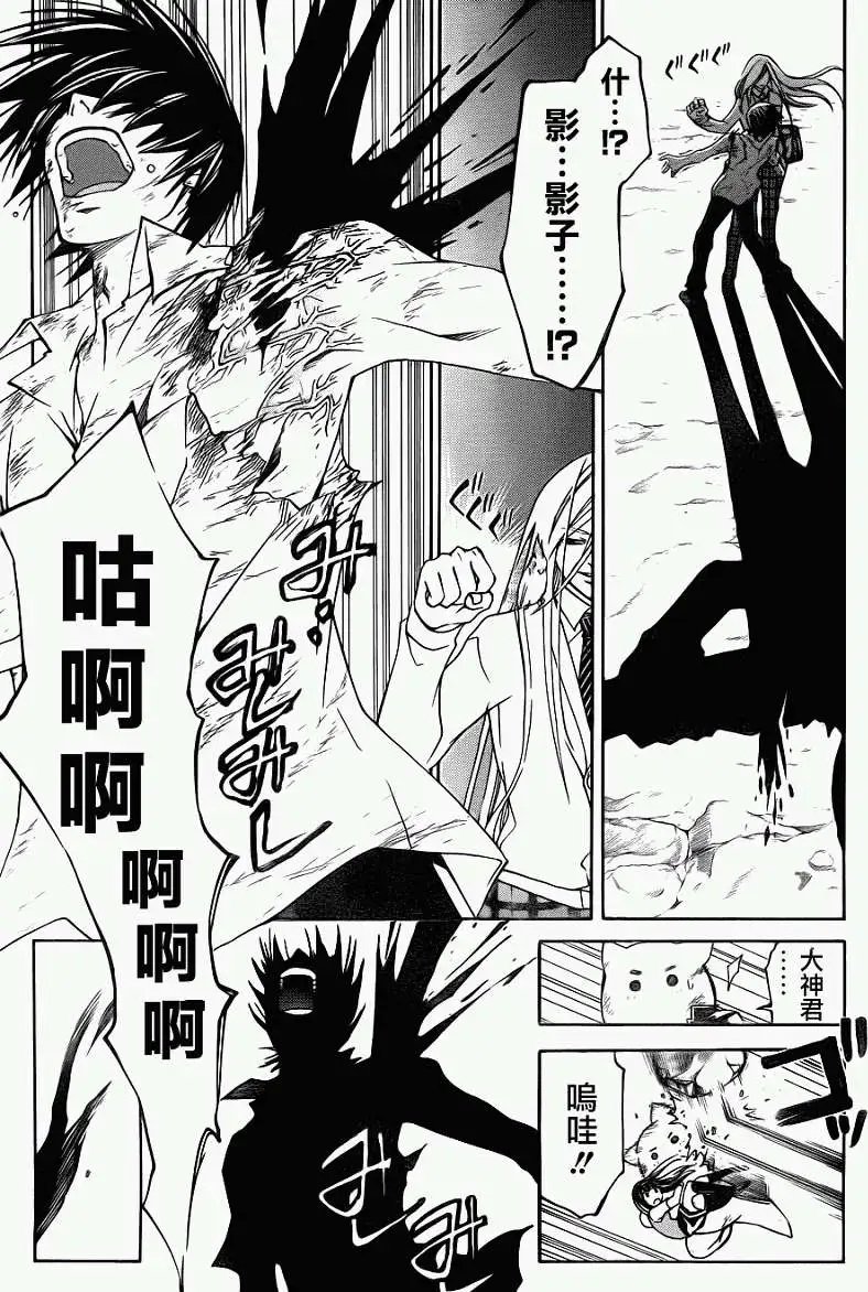 第096回