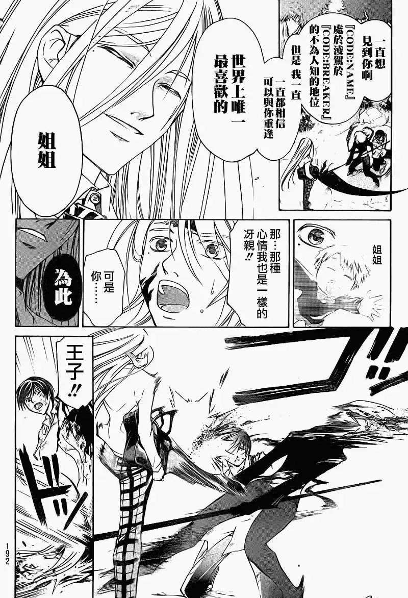 第096回