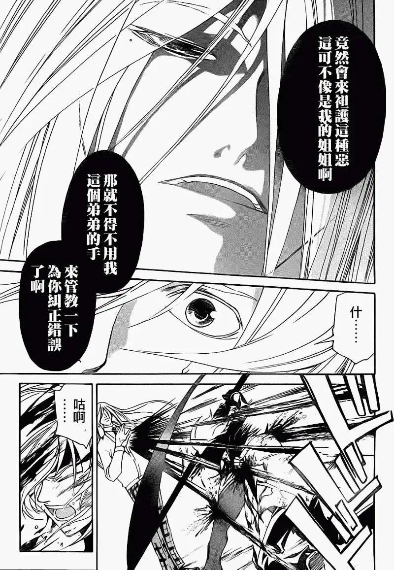 第096回