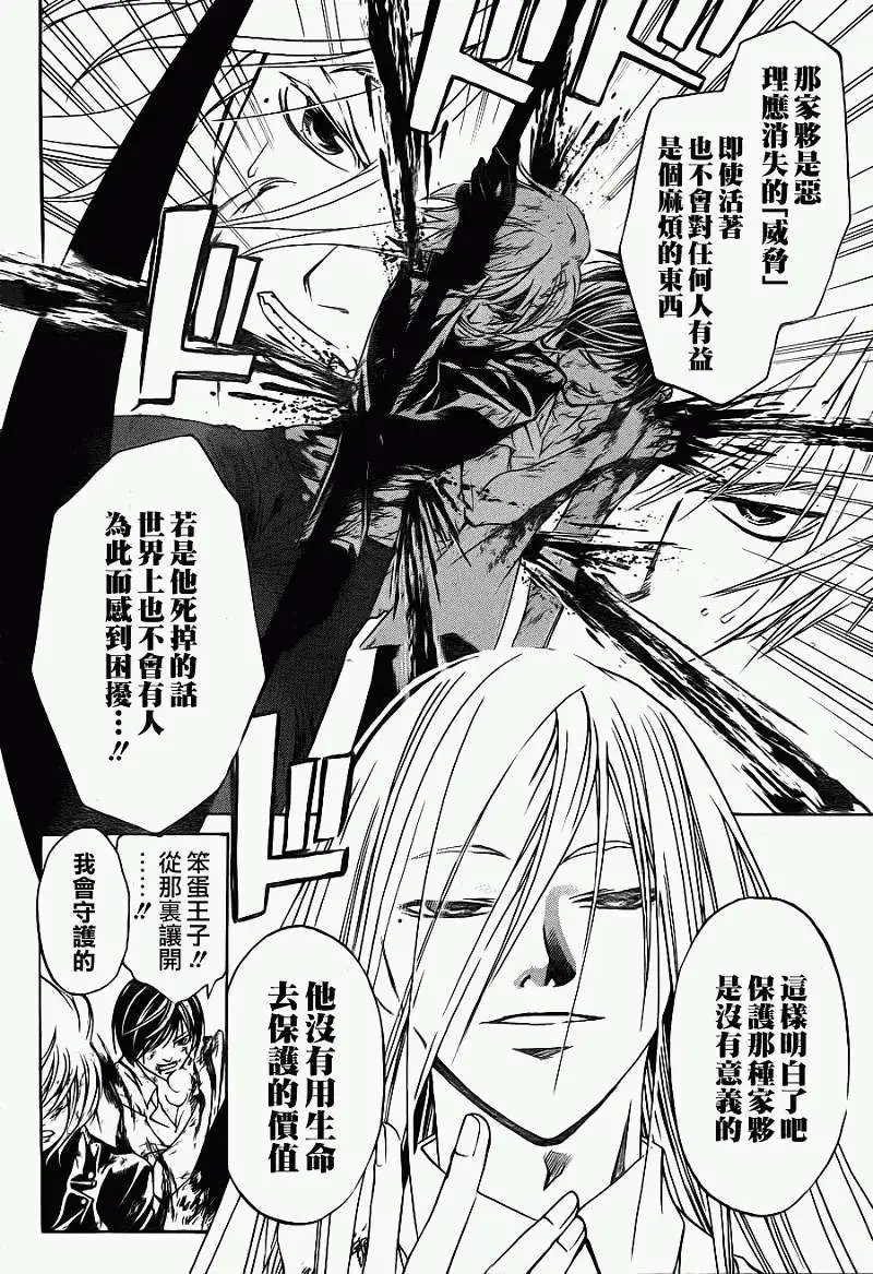 第096回