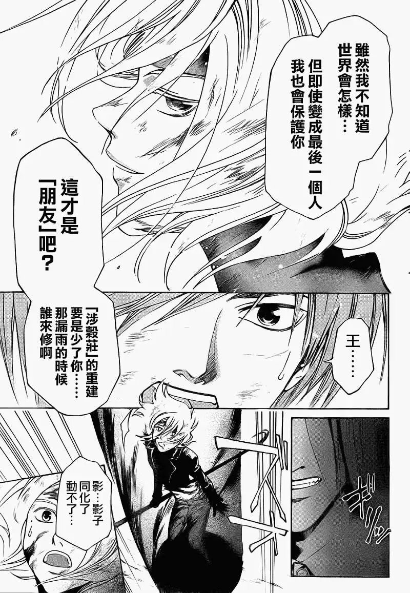 第096回