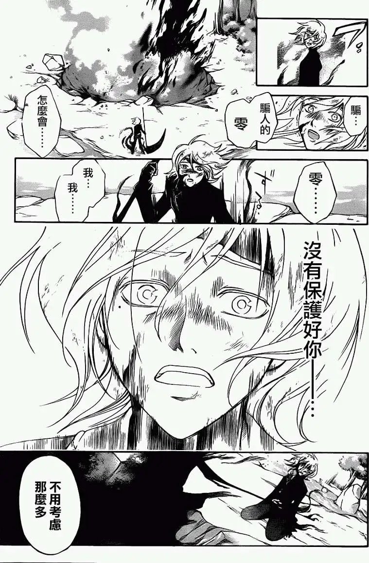 第096回