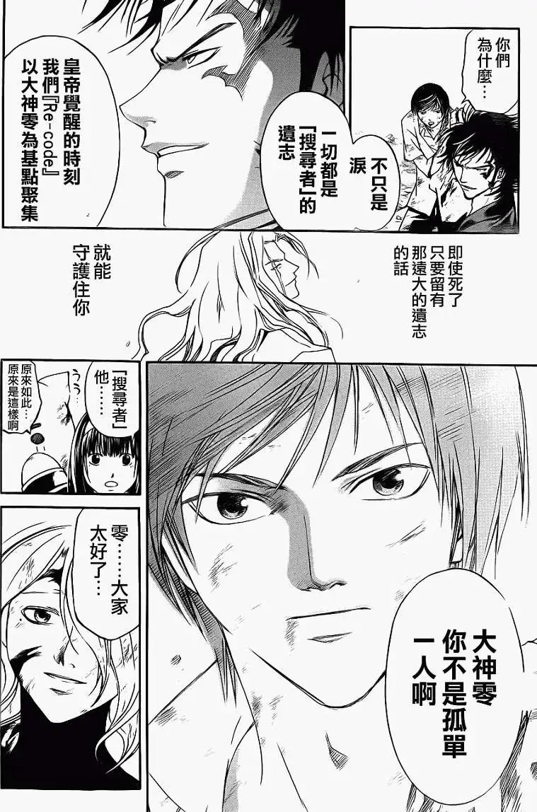 第096回