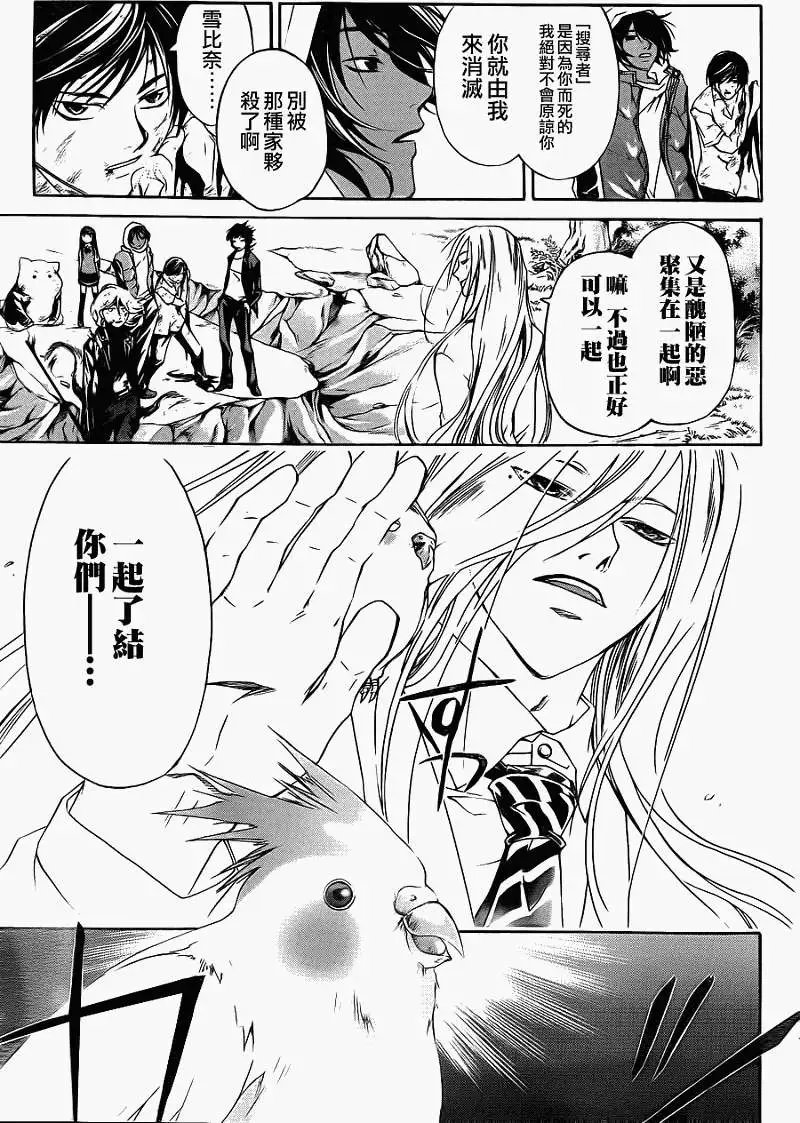 第096回