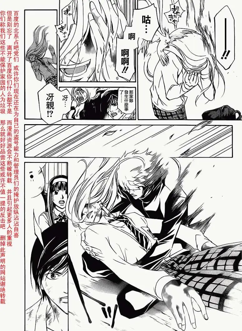 第096回