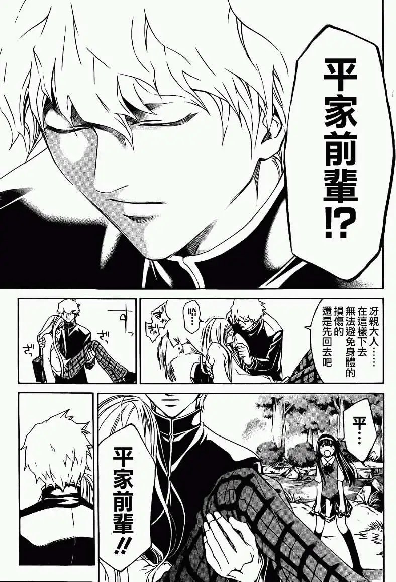 第096回