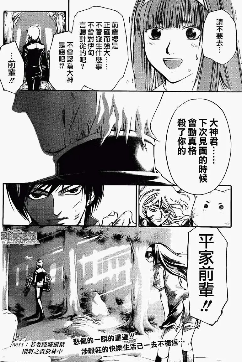 第096回