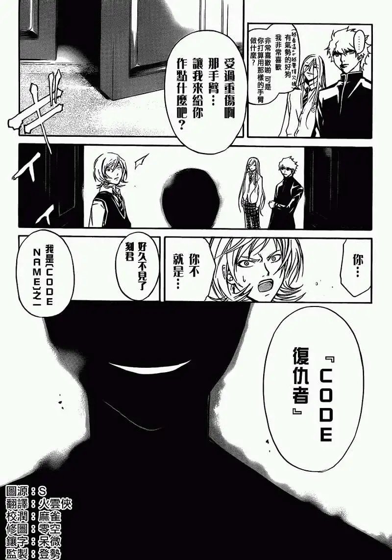 第097回