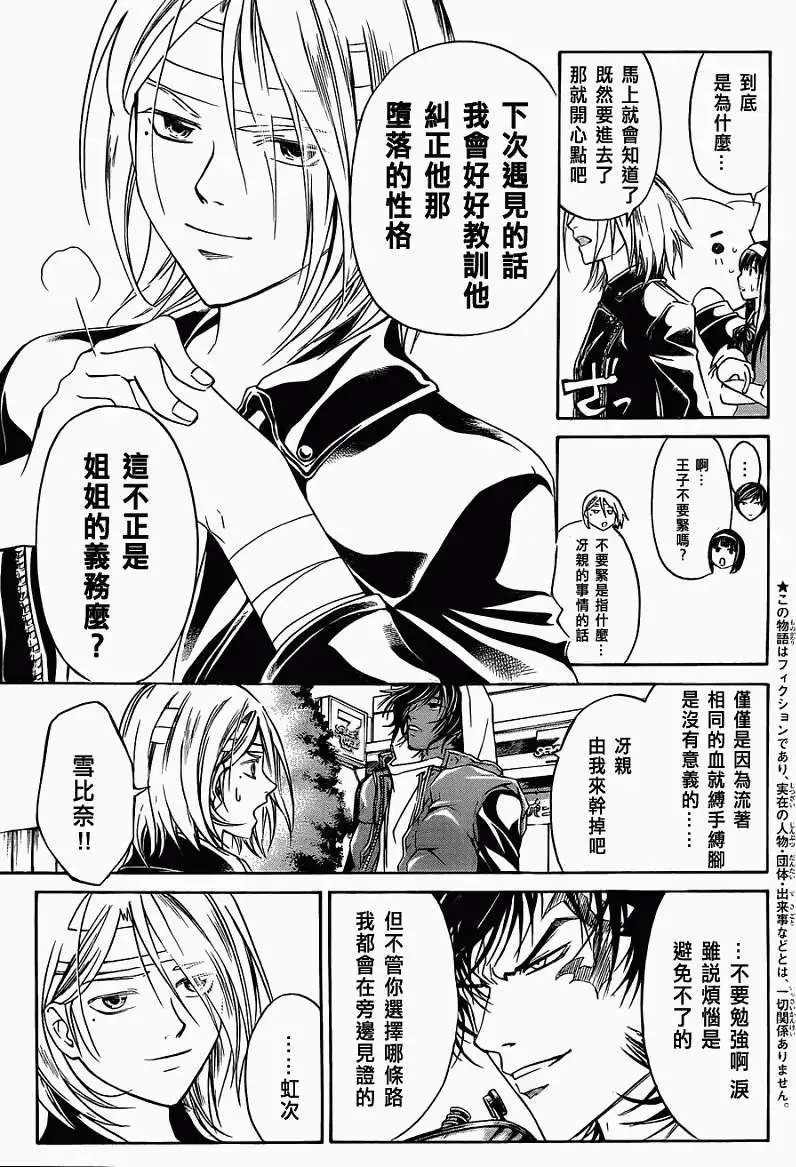 第097回