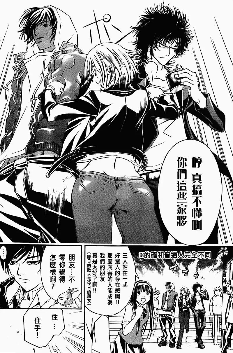 第097回