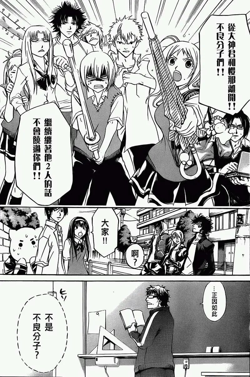 第097回