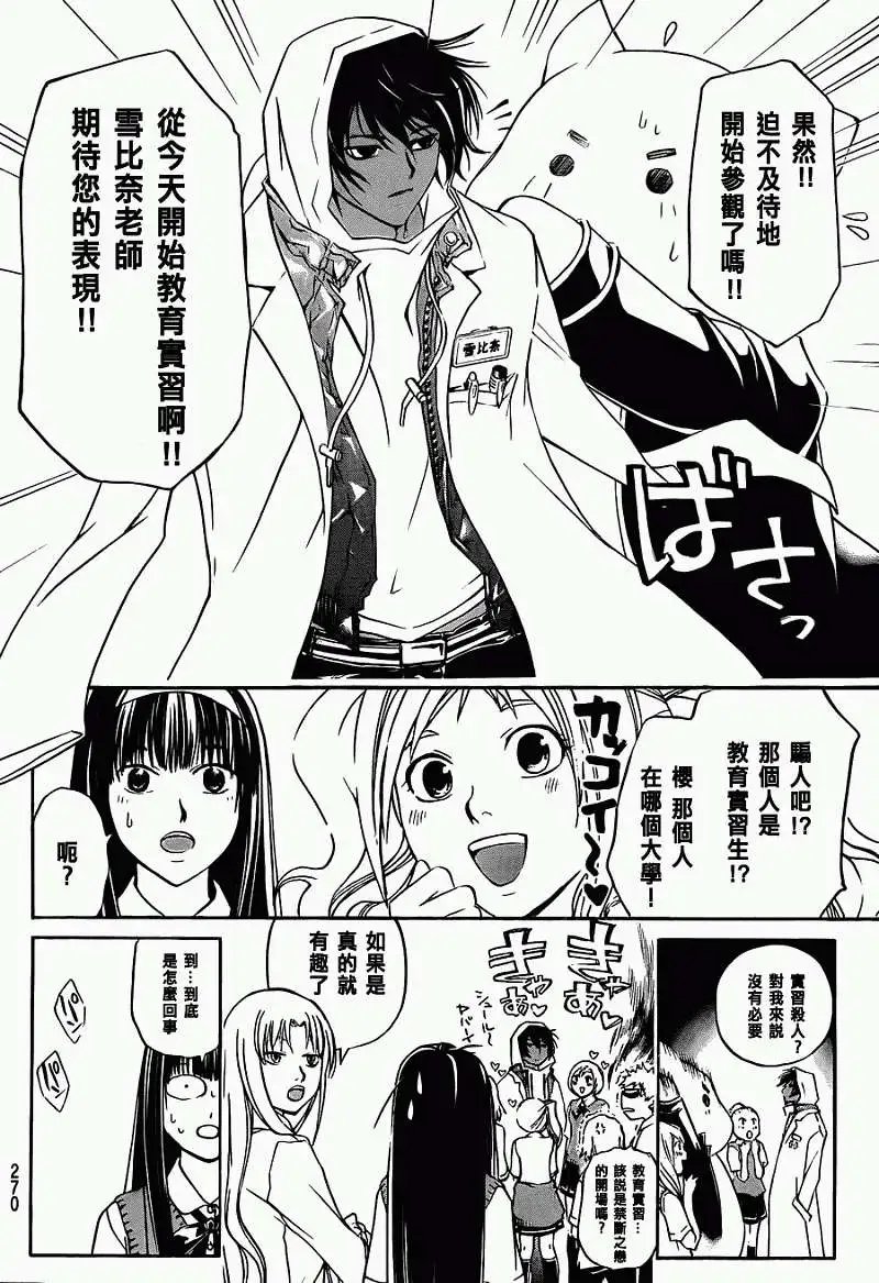 第097回