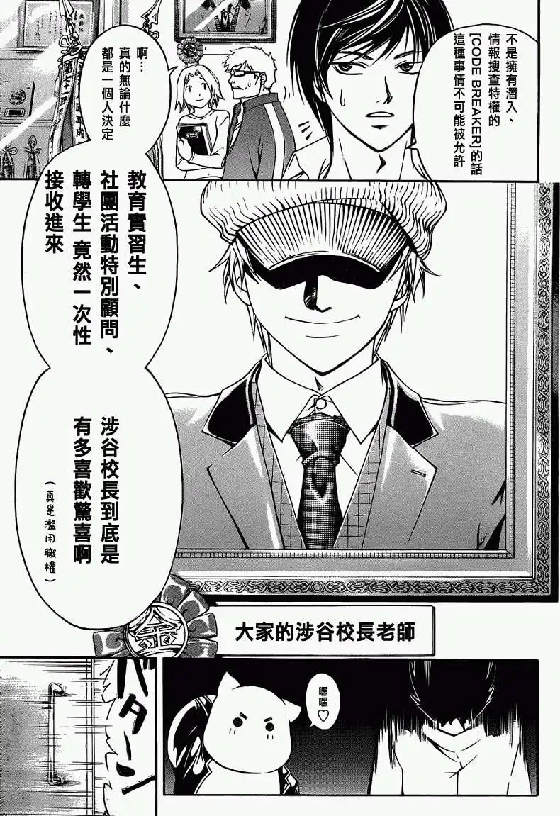 第097回
