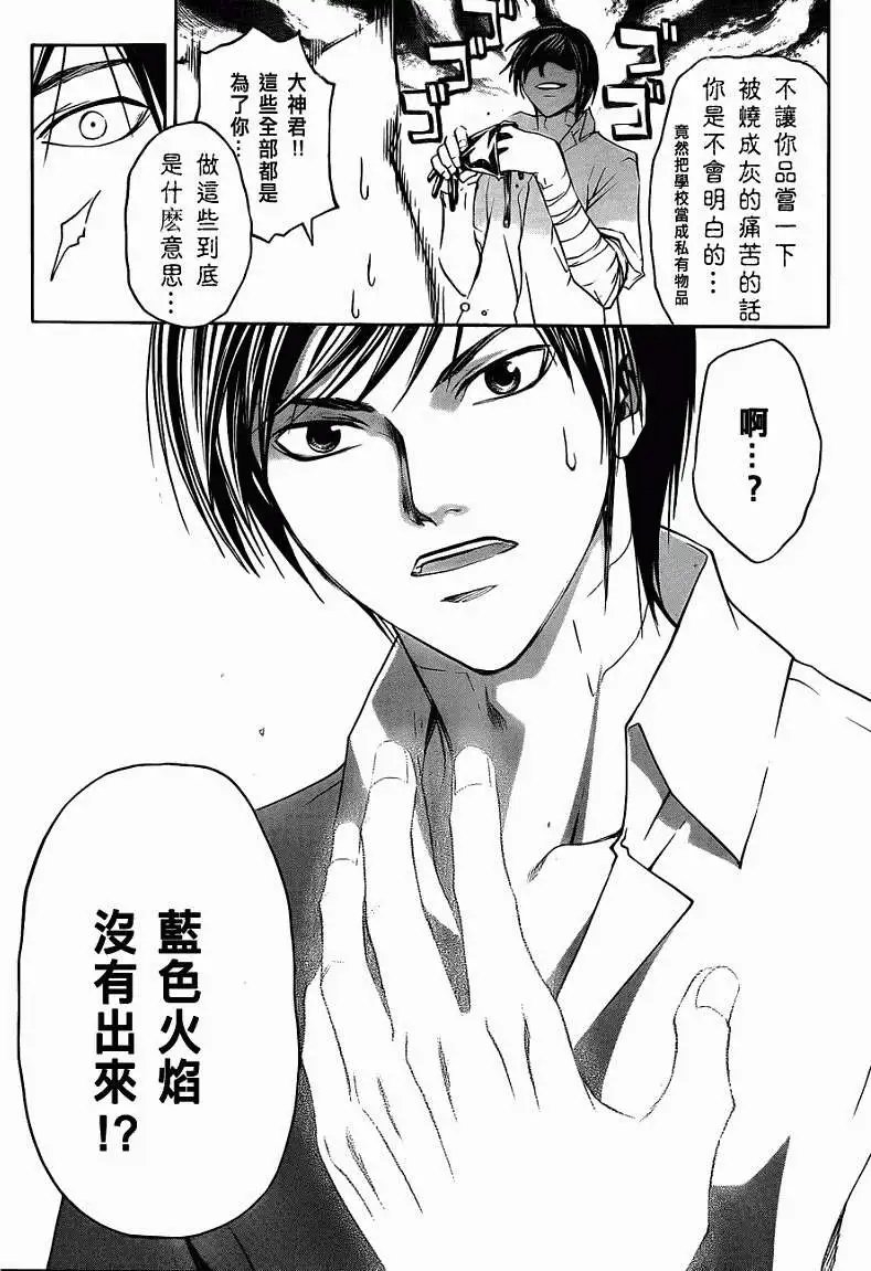 第097回