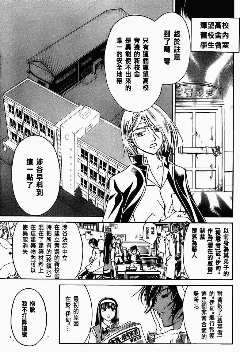第097回