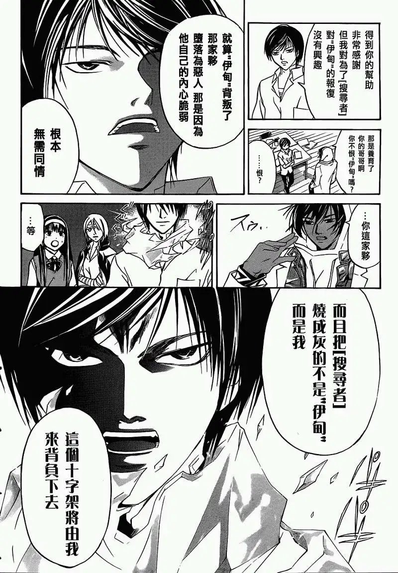 第097回