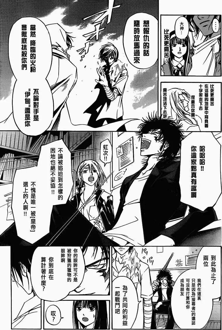 第097回