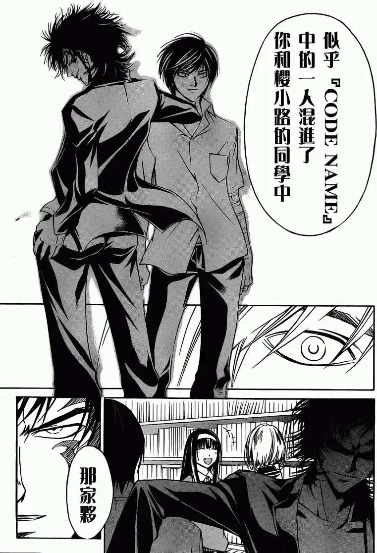 第097回