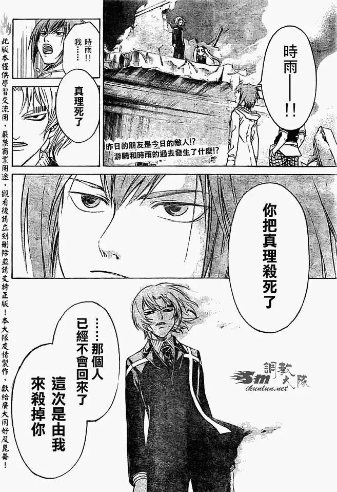 第053回