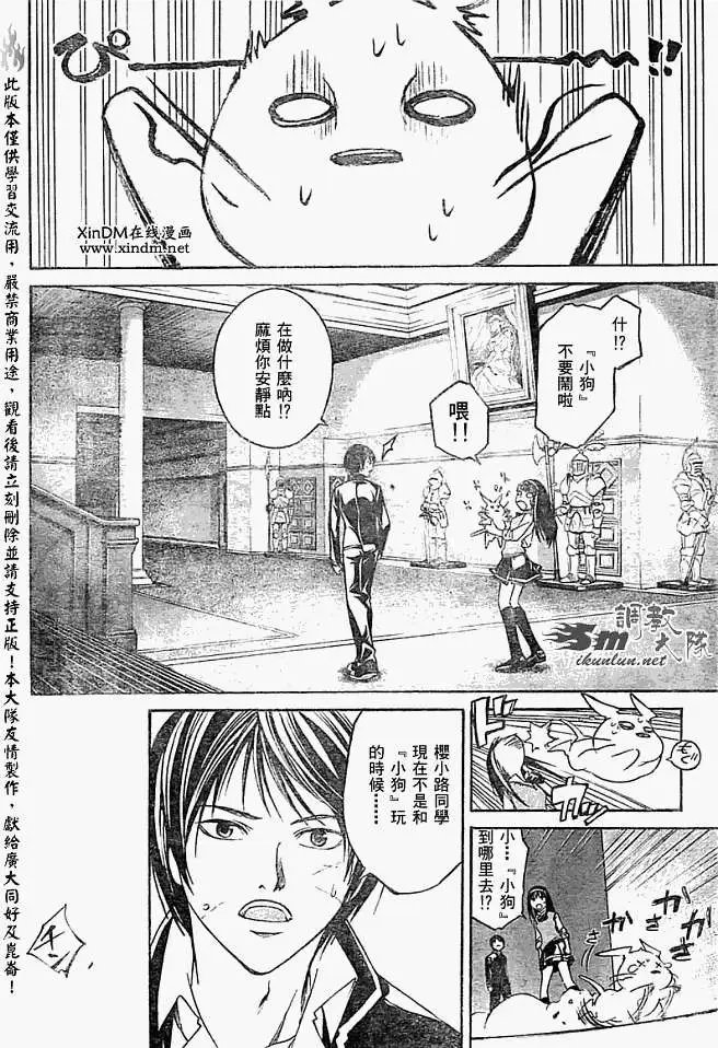 第053回