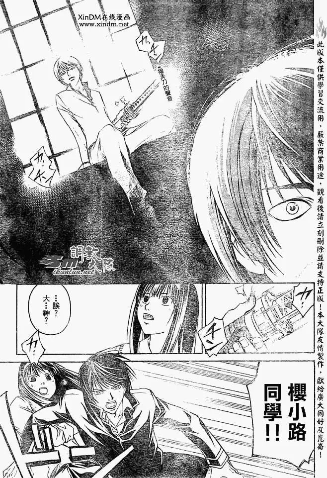 第053回