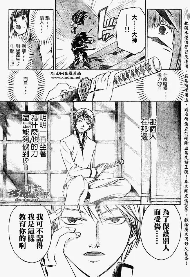 第053回